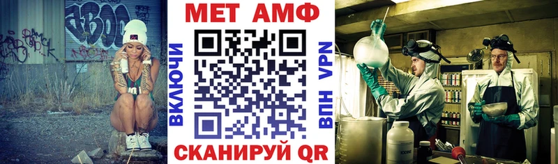 Amphetamine Розовый  Озёры 