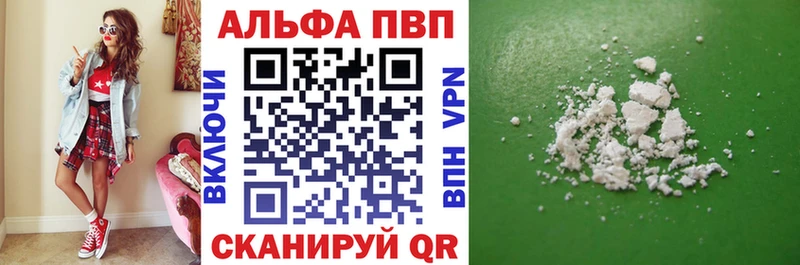 Alpha PVP СК  ссылка на мегу как войти  Озёры 