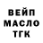 Кетамин VHQ Olia Georgieva