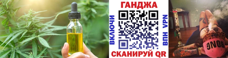 хочу наркоту  Озёры  Canna-Cookies марихуана 