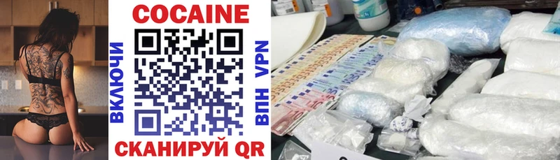 Кокаин Колумбийский  Озёры 