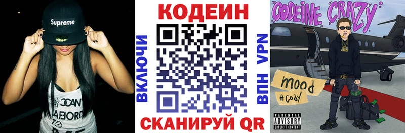 мега ССЫЛКА  купить закладку  Озёры  Кодеиновый сироп Lean напиток Lean (лин) 