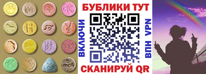 Экстази Philipp Plein blacksprut как зайти Озёры