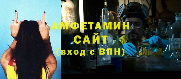 первитин Армянск