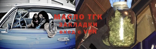 первитин Армянск