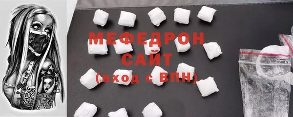 мяу мяу мука Арсеньев
