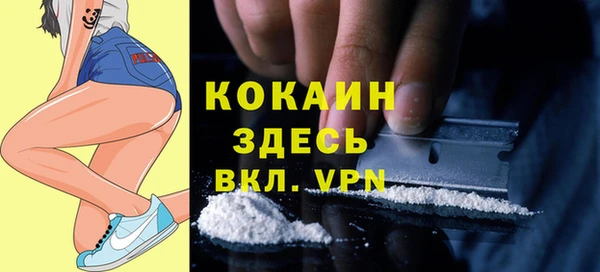 первитин Армянск