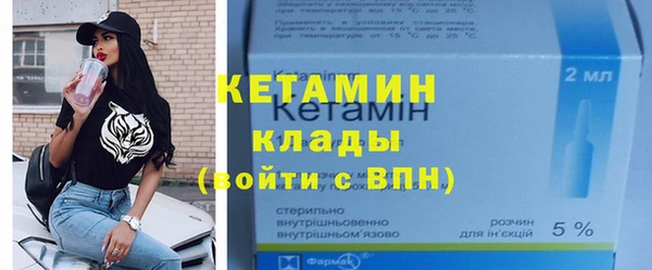 первитин Армянск