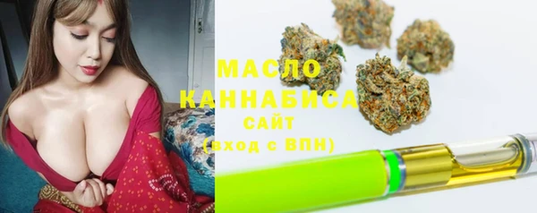 первитин Армянск