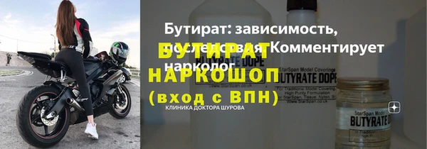 мяу мяу мука Арсеньев