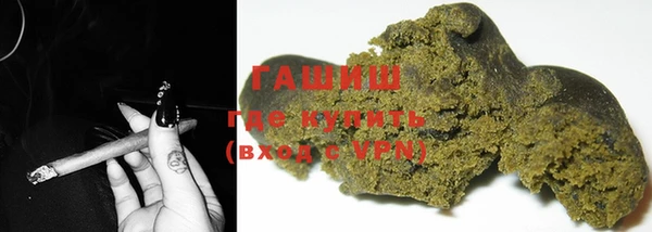мяу мяу мука Арсеньев