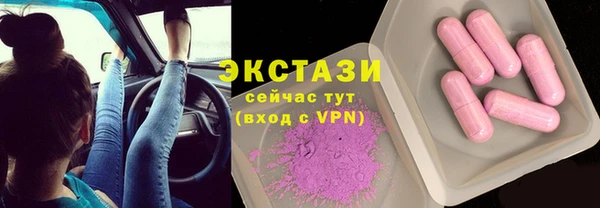 первитин Армянск