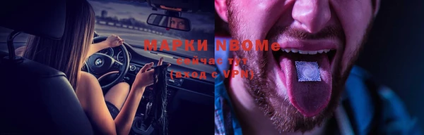 первитин Армянск