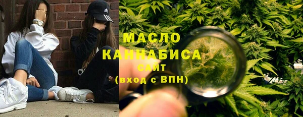 мяу мяу мука Арсеньев