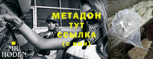 мяу мяу мука Арсеньев