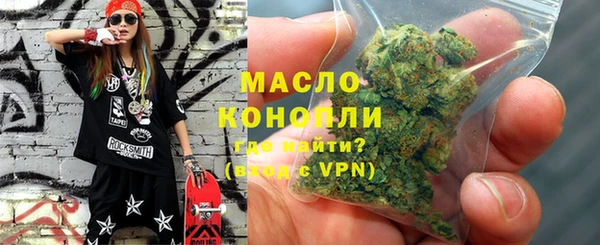 мяу мяу мука Арсеньев