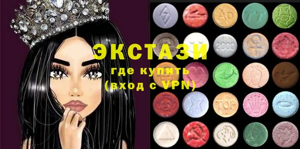 PSILOCYBIN Аркадак