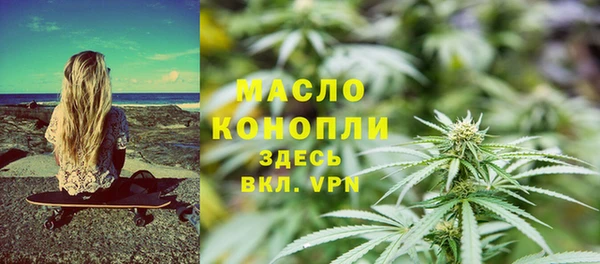 первитин Армянск