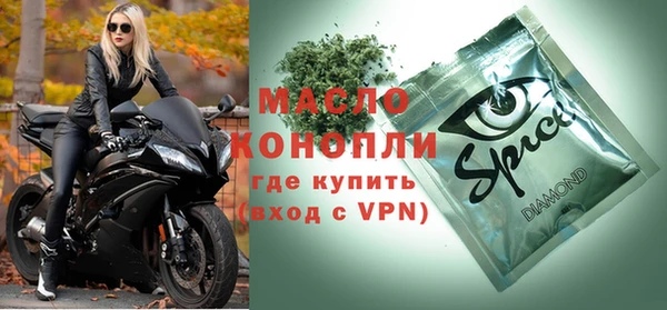 первитин Армянск