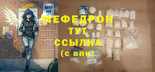 первитин Армянск
