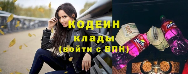первитин Армянск