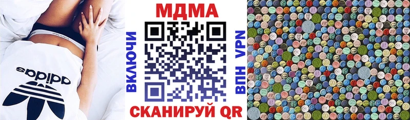 МДМА VHQ Озёры