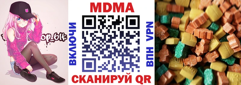 МДМА молли Озёры