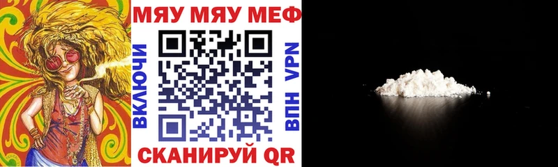МЕФ мяу мяу  сайты даркнета клад  Озёры 