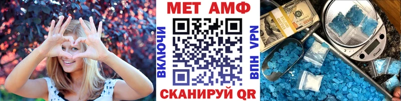 Первитин витя omg вход Озёры