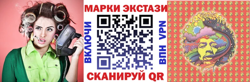 Наркотические марки 1,5мг  купить наркотики цена  Озёры 