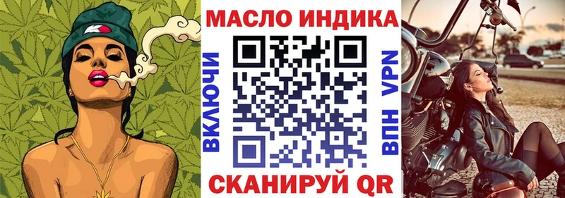дарнет шоп  Озёры  Дистиллят ТГК жижа 