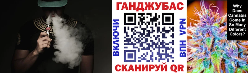 МАРИХУАНА план  Озёры 